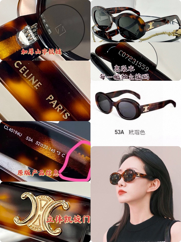 Celine Glasses smx (87)